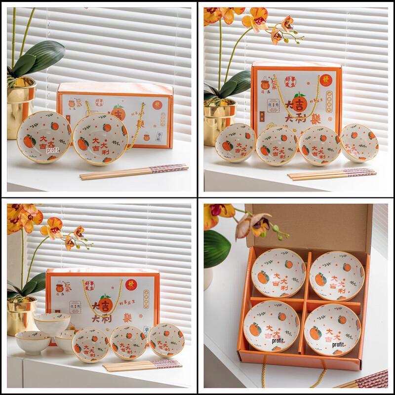 Bingyue New Year Ceramic Dinnerware Gift Set
Bingyue New Year Ceramic Dinnerware Gift Set