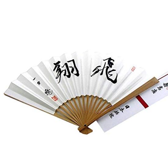 Go Headquarters of Nippon Kiin Original Original Shogi player calligraphy thick bone fan Ryo Ichiriki with tattoo paper Go, Hisho
Go Headquarters of Nippon Kiin Original Original Shogi player calligraphy thick bone fan Ryo Ichiriki with tattoo paper Go, Hisho