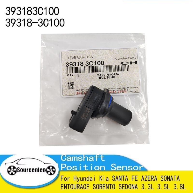 Camshaft Position Sensor for Hyundai Kia SANTA FE AZERA SONATA ENTOURAGE SORENTO SEDONA 3.3L 3.5L 3.8L 39318100 39318-100
Camshaft Position Sensor for Hyundai Kia SANTA FE AZERA SONATA ENTOURAGE SORENTO SEDONA 3.3L 3.5L 3.8L 39318100 39318-100