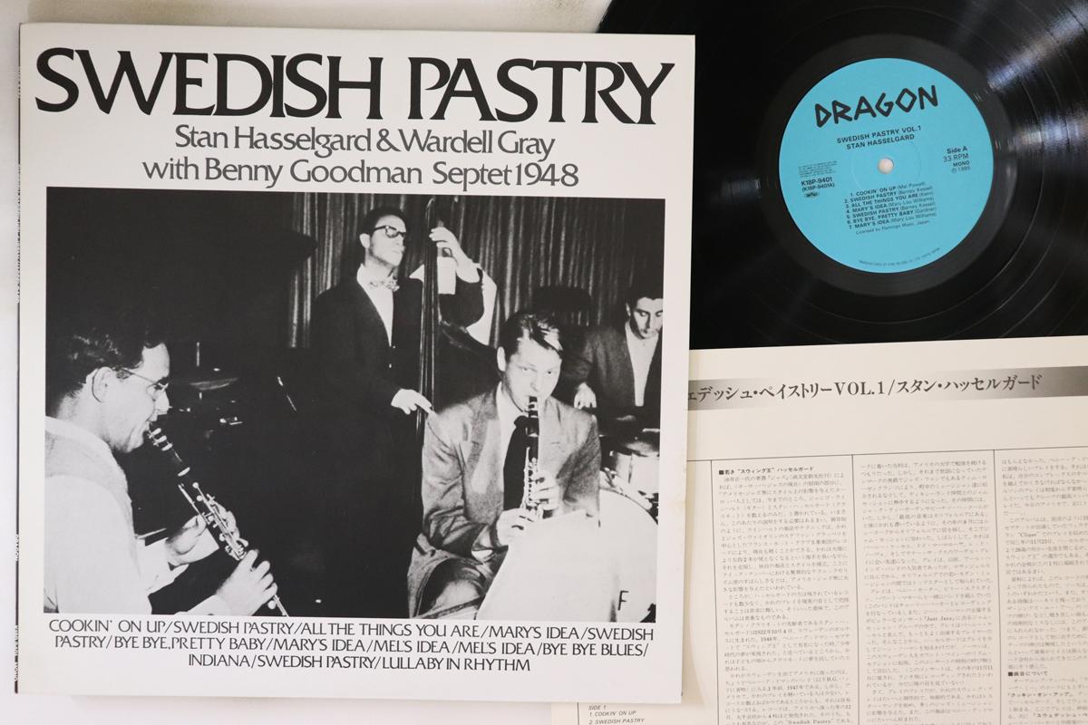 LP Record STAN HASSELGARD WARDELL GRAY Swedish Pastry Vol.1 K18P9401 DRAGON 1985 Japan Jazz Used
LP Record STAN HASSELGARD WARDELL GRAY Swedish Pastry Vol.1 K18P9401 DRAGON 1985 Japan Jazz Used