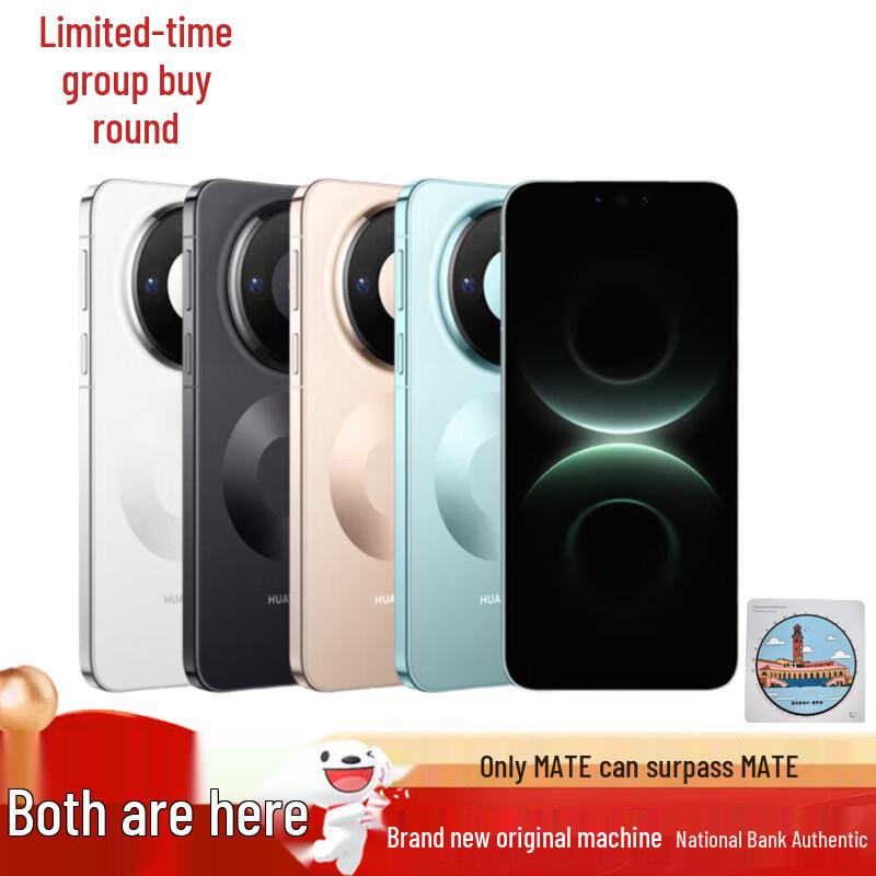 HUAWEI Mate 80 Pro (CN version) 12GB+512GB
HUAWEI Mate 80 Pro (CN version) 12GB+512GB