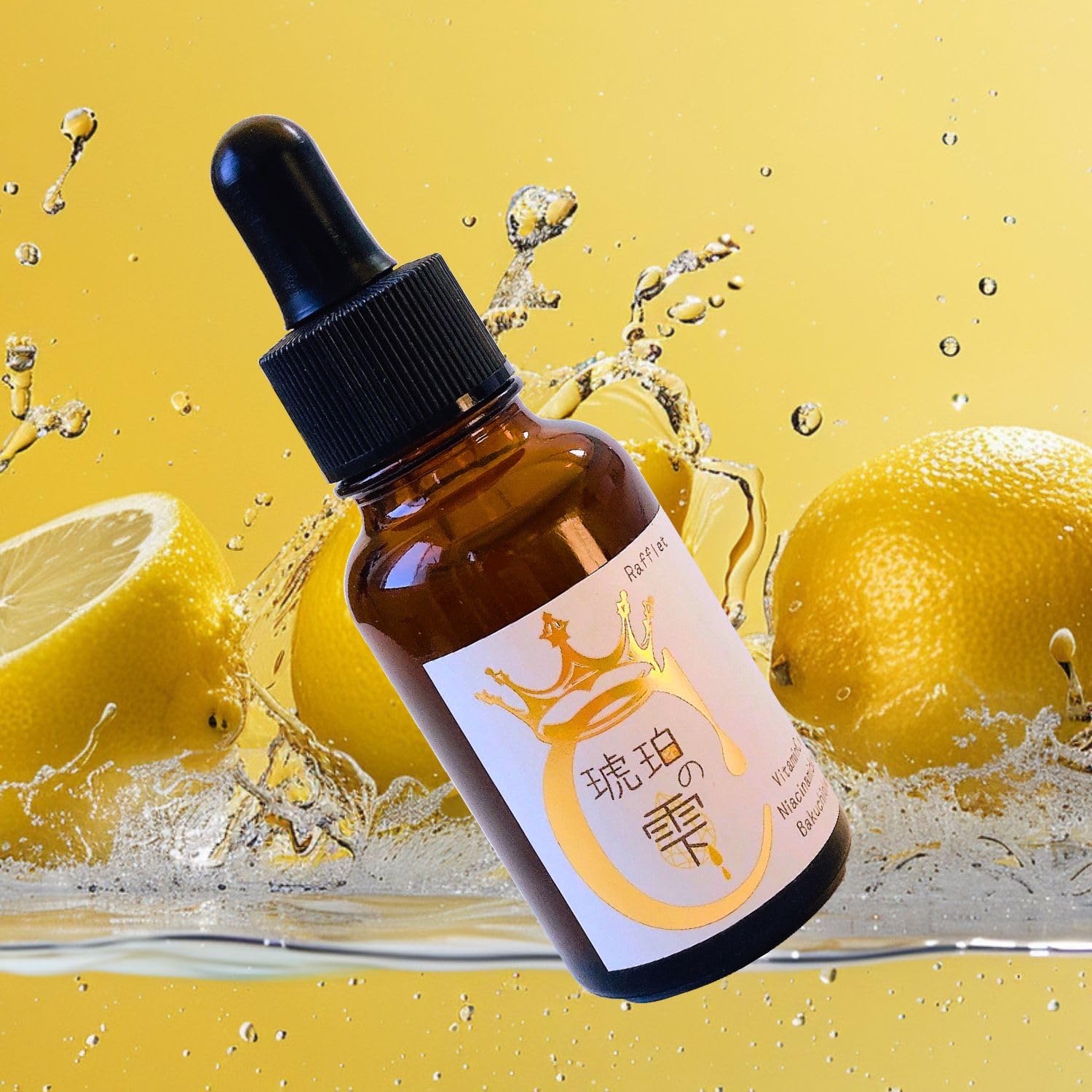 Vitamin C Serum Amber Drops Skincare Face Care Essence Rice Ferment Filtrate Niacinamide Bakuchiol CICA Skin Irritation Care After Sunburn Care
Vitamin C Serum Amber Drops Skincare Face Care Essence Rice Ferment Filtrate Niacinamide Bakuchiol CICA Skin Irritation Care After Sunburn Care