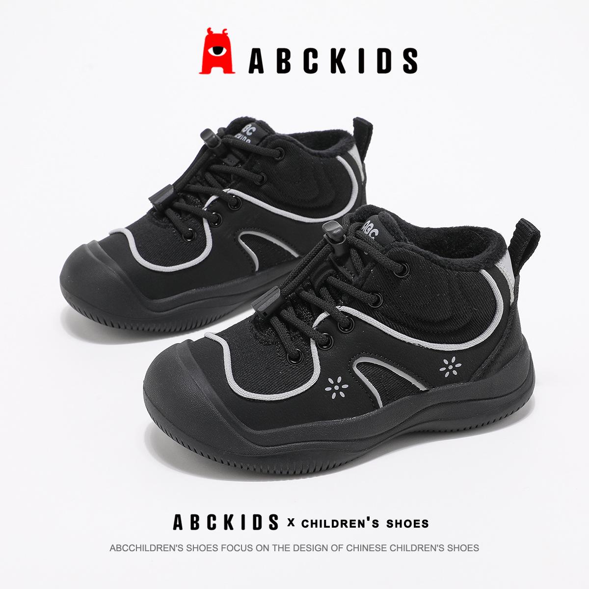 Abckids Winter Hiking Shoes for Kids - Non-slip Thick Sole, Warm Cotton Lining for Boys & Girls 37 чорний/сірий
Abckids Winter Hiking Shoes for Kids - Non-slip Thick Sole, Warm Cotton Lining for Boys & Girls 37 чорний/сірий