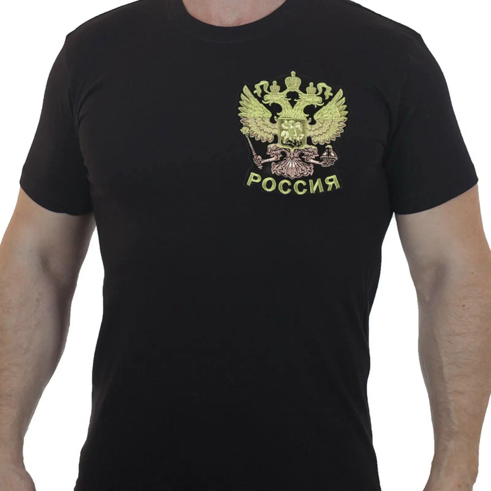Russia Military Russian Army Force Men s T-Shirt Short Sleeve Casual 100% Cotton TShirt Size S-3XL S
Russia Military Russian Army Force Men s T-Shirt Short Sleeve Casual 100% Cotton TShirt Size S-3XL S