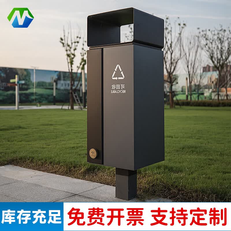 Outdoor Stainless Steel Single Trash Can
Outdoor Stainless Steel Single Trash Can