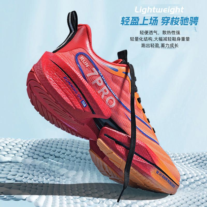 Fashion Trend 8Pro Running Shoes Autumn Older Children Professional Youth Racing Carbon Board Shoes Men s Versatile 34
Fashion Trend 8Pro Running Shoes Autumn Older Children Professional Youth Racing Carbon Board Shoes Men s Versatile 34