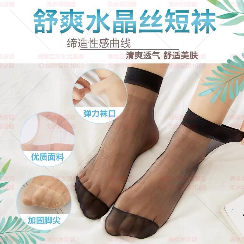 Красные чулки в горошек красотка черное шелковое белье с сексуальными ультратонкими просвечивающими мясо чистым желанием белые леггинсы женские JK колготки average size
Красные чулки в горошек красотка черное шелковое белье с сексуальными ультратонкими просвечивающими мясо чистым желанием белые леггинсы женские JK колготки average size