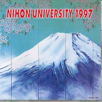CD NIHON UNIVERSITY - Nihon University Kashu NIHON1997 TOCHIBA Japan Japanese Others Used
CD NIHON UNIVERSITY - Nihon University Kashu NIHON1997 TOCHIBA Japan Japanese Others Used