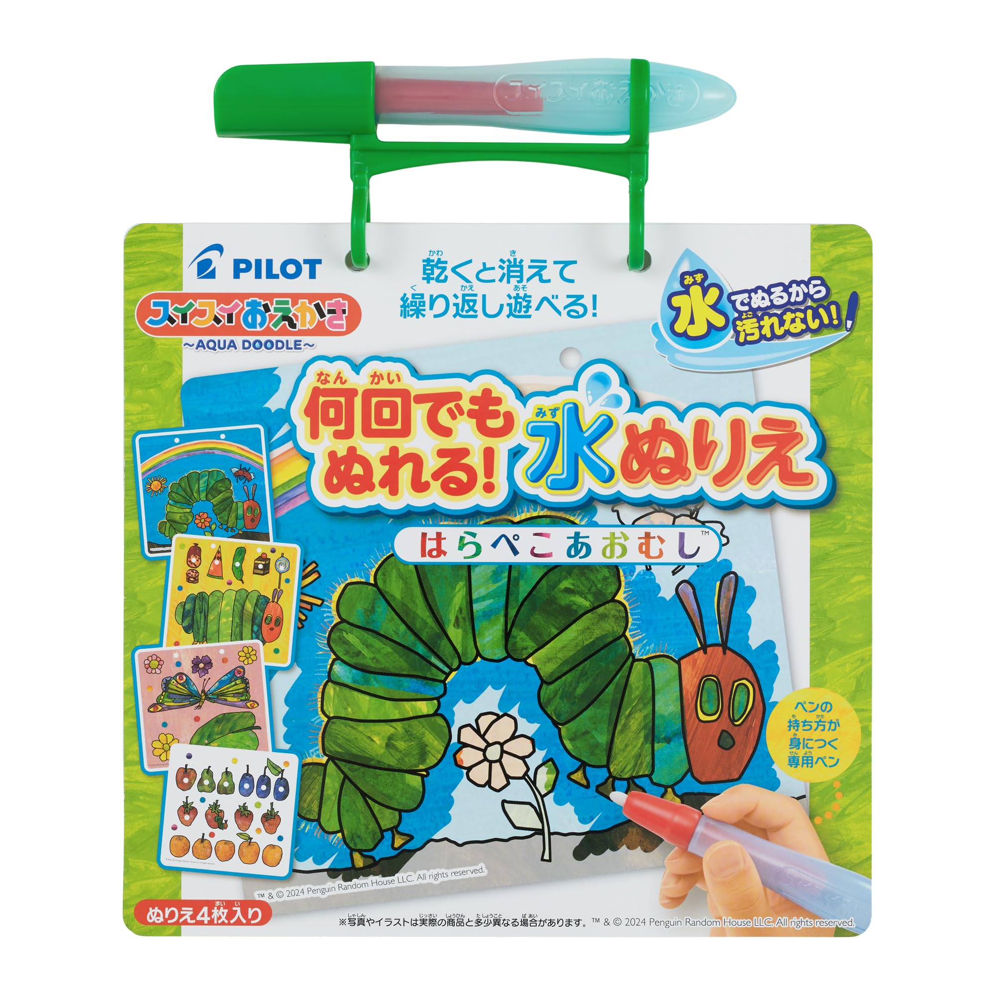 Pilot Corporation Easy drawing You can color it as many times as you Water coloring book The Very Hungry Caterpillar - like!
Pilot Corporation Easy drawing You can color it as many times as you Water coloring book The Very Hungry Caterpillar - like!