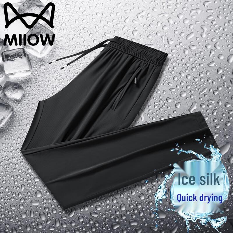 Maoren Unisex Ice Silk Quick-Dry Straight-Leg Summer Pants 4XL
Maoren Unisex Ice Silk Quick-Dry Straight-Leg Summer Pants 4XL