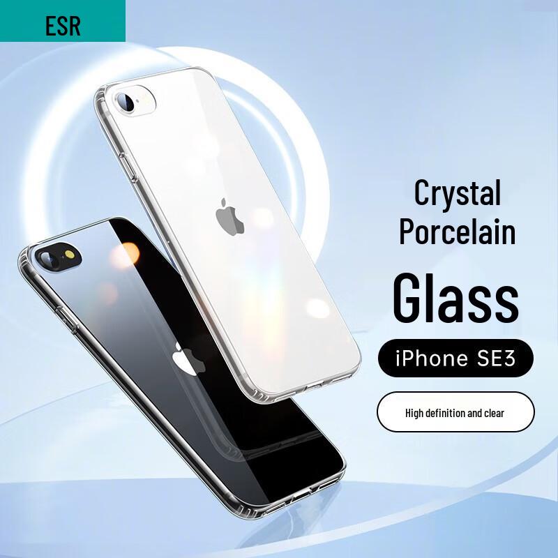 Прозорий протиударний чохол ESR Crystal Clear для iPhone SE3/SE2/8/7 iPhone SE3/SE2/8/7
Прозорий протиударний чохол ESR Crystal Clear для iPhone SE3/SE2/8/7 iPhone SE3/SE2/8/7
