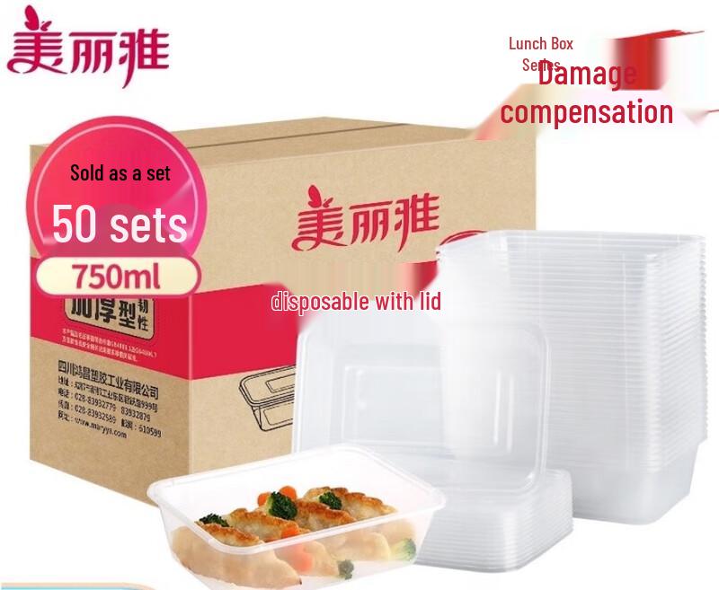 Meliya Disposable Square Food Containers with Lids
Meliya Disposable Square Food Containers with Lids