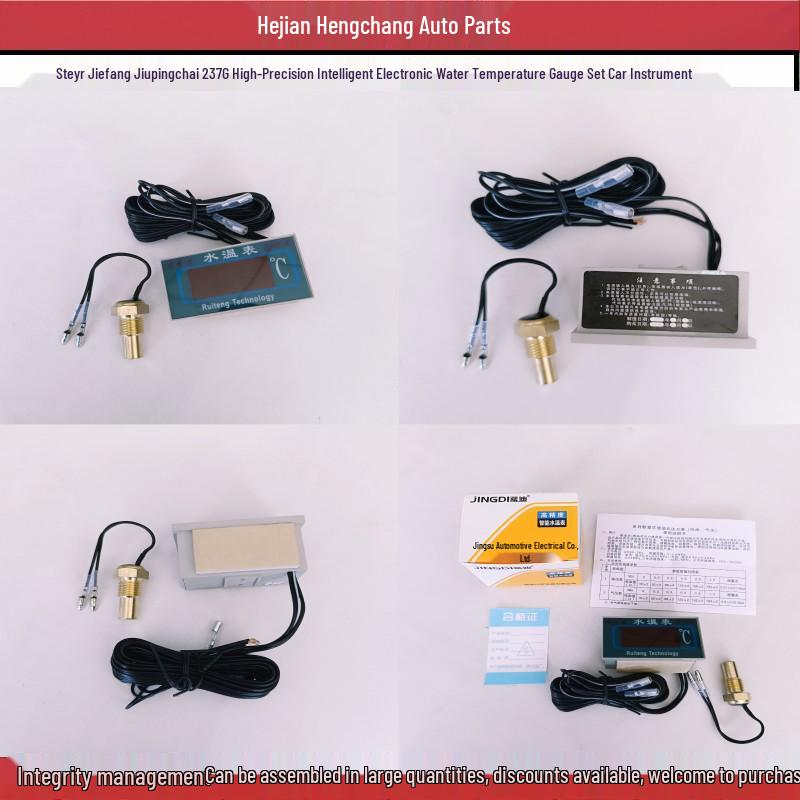 Комплект высокоточного электронного датчика температуры воды Steyr 237G
Комплект высокоточного электронного датчика температуры воды Steyr 237G