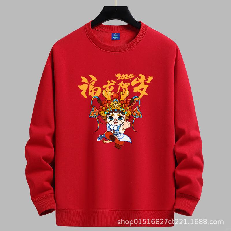 Natal свитер с круглым вырезом свободный мужской и женский красный бархатный праздничный свитер в национальном стиле 5XL
Natal свитер с круглым вырезом свободный мужской и женский красный бархатный праздничный свитер в национальном стиле 5XL