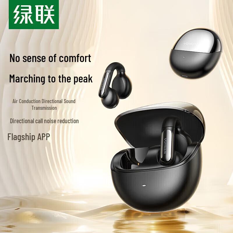 Ugreen S5 Open-Ear Clip True Wireless Bluetooth Earbuds
Ugreen S5 Open-Ear Clip True Wireless Bluetooth Earbuds