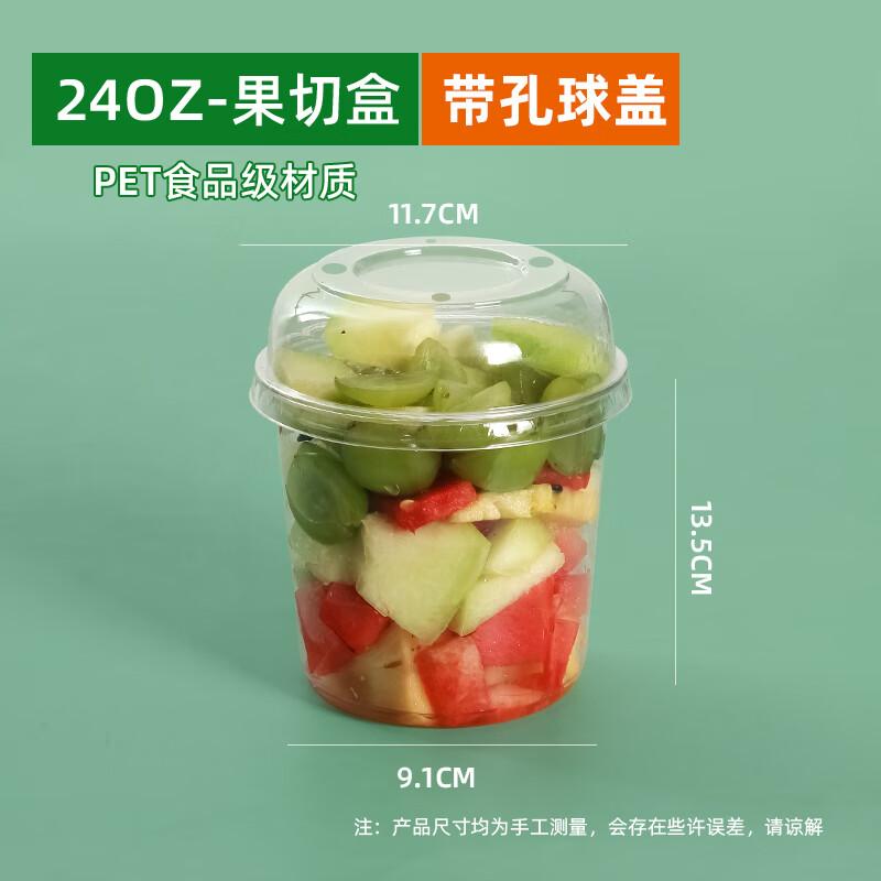 Shixun Disposable Food Grade Fruit Cup Container
Shixun Disposable Food Grade Fruit Cup Container