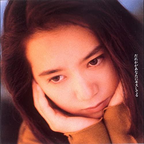 CD EMI WAKUI Кто-то целует тебя PSCR1066 Polystar 1992 Япония Японский Поп-Рок Б/у
CD EMI WAKUI Кто-то целует тебя PSCR1066 Polystar 1992 Япония Японский Поп-Рок Б/у