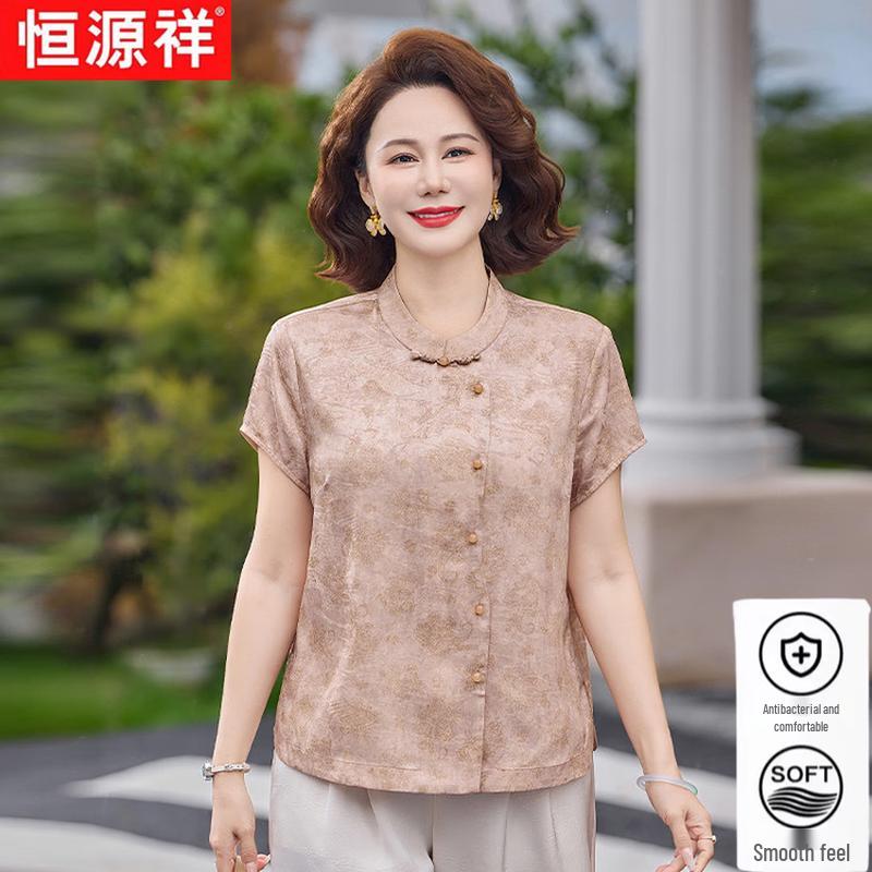 Hengyuanxiang Women s New Chinese Style Jacquard Frog Button Short Sleeve Blouse 4XL
Hengyuanxiang Women s New Chinese Style Jacquard Frog Button Short Sleeve Blouse 4XL