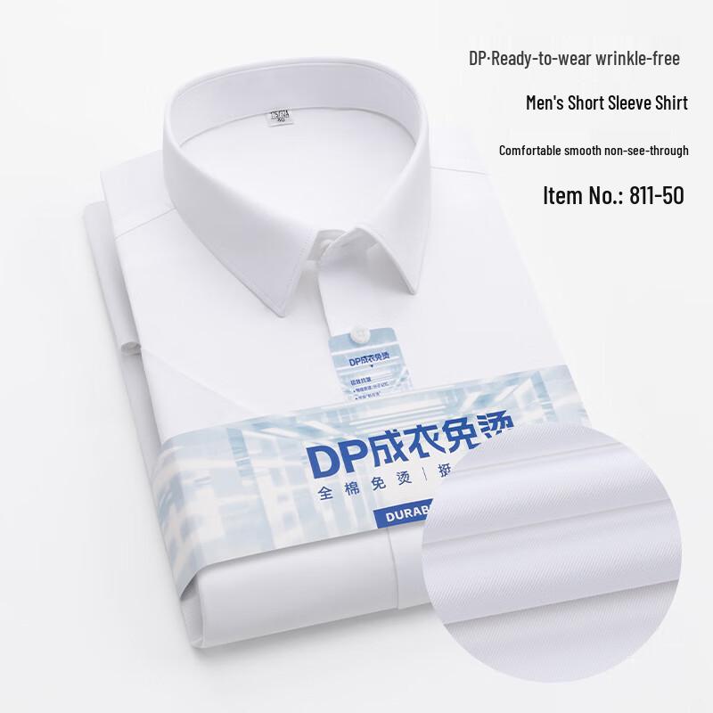 Yiliteng Non-Iron Solid Business Shirt (Men s & Women s) 45
Yiliteng Non-Iron Solid Business Shirt (Men s & Women s) 45