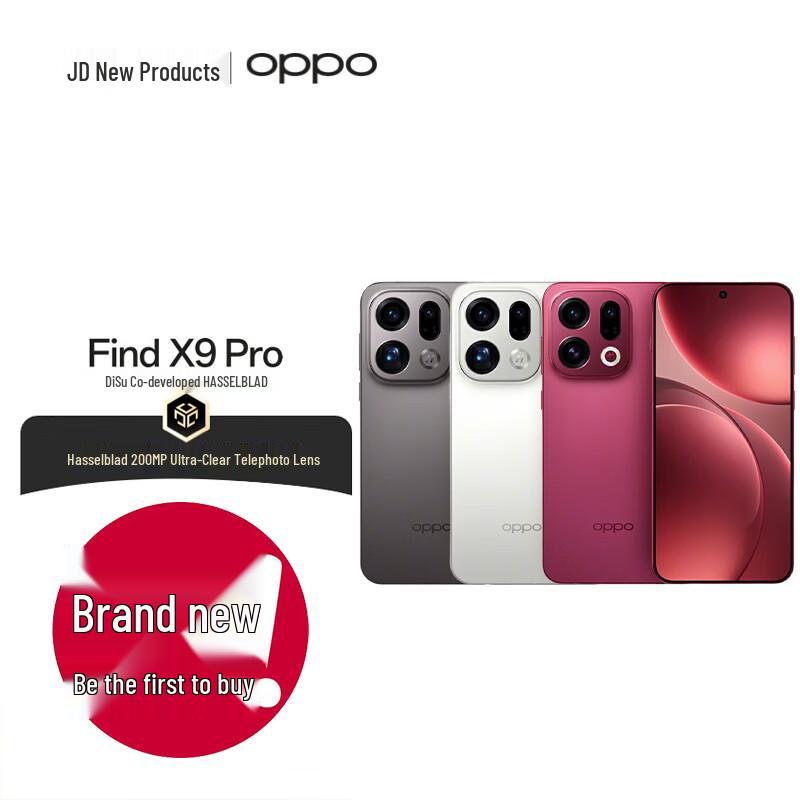 OPPO Find X9 Pro 5G Smartphone (CN version) 12GB+256GB
OPPO Find X9 Pro 5G Smartphone (CN version) 12GB+256GB