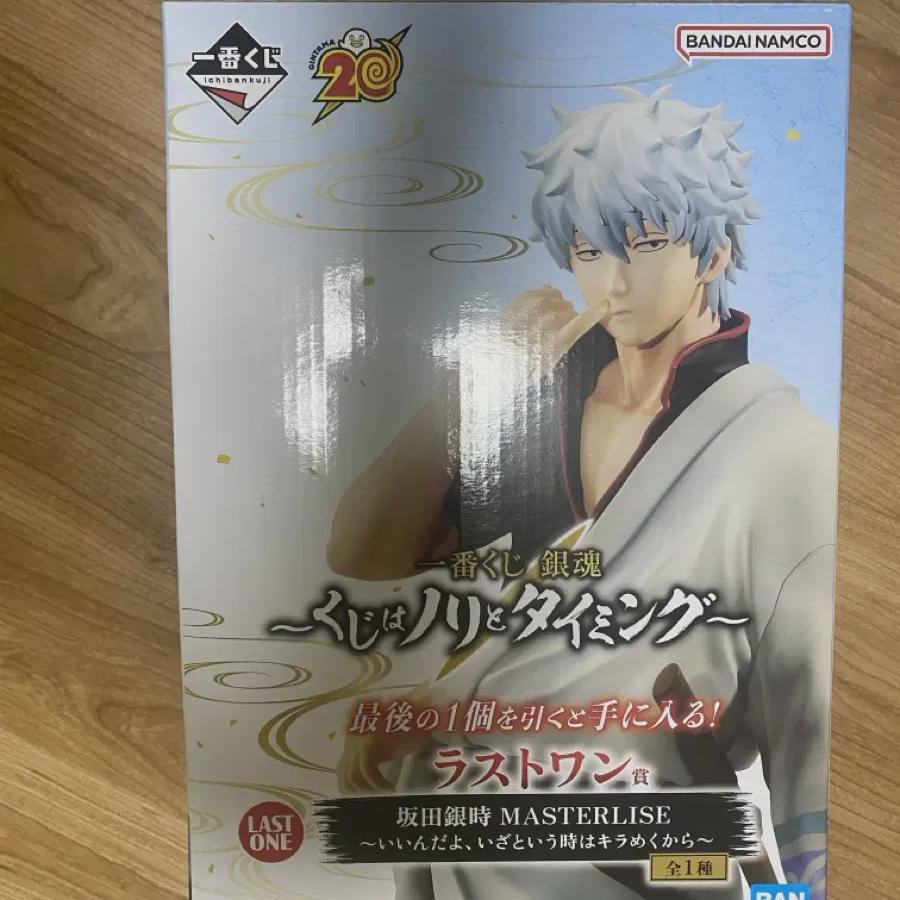 I Sell Gintoki Figures For The Last One Prize In The Gumon Cheil Lottery 
I Sell Gintoki Figures For The Last One Prize In The Gumon Cheil Lottery