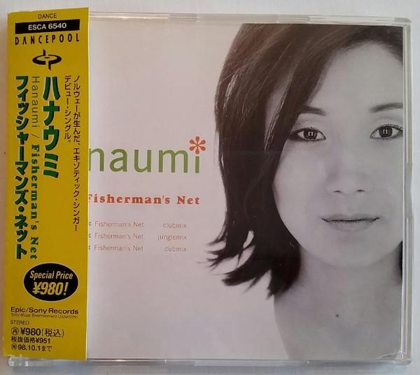 CD HANAUMI - Fisherman s Net ESCA6540PROMO Dance Pool 1996 Japan ObiDance & Electronica Used
CD HANAUMI - Fisherman s Net ESCA6540PROMO Dance Pool 1996 Japan ObiDance & Electronica Used