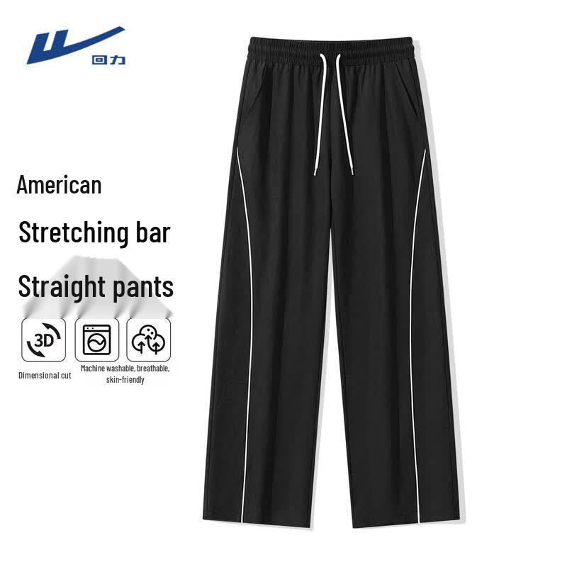 Warrior Men s Loose Straight-Leg Casual Pants 2XL
Warrior Men s Loose Straight-Leg Casual Pants 2XL