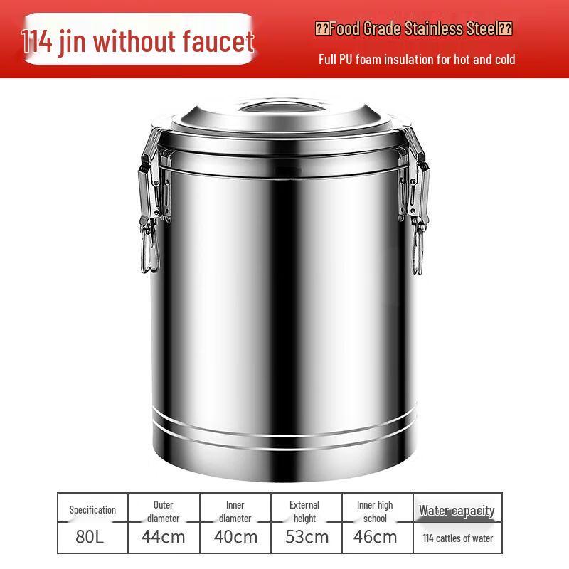 Jiakangming Commercial 304 Stainless Steel Insulated Food Container
Jiakangming Commercial 304 Stainless Steel Insulated Food Container