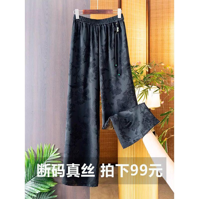 Новые брюки в китайском стиле на раннюю осень, с эластичной талией, повседневные, шелк Black S
Новые брюки в китайском стиле на раннюю осень, с эластичной талией, повседневные, шелк Black S