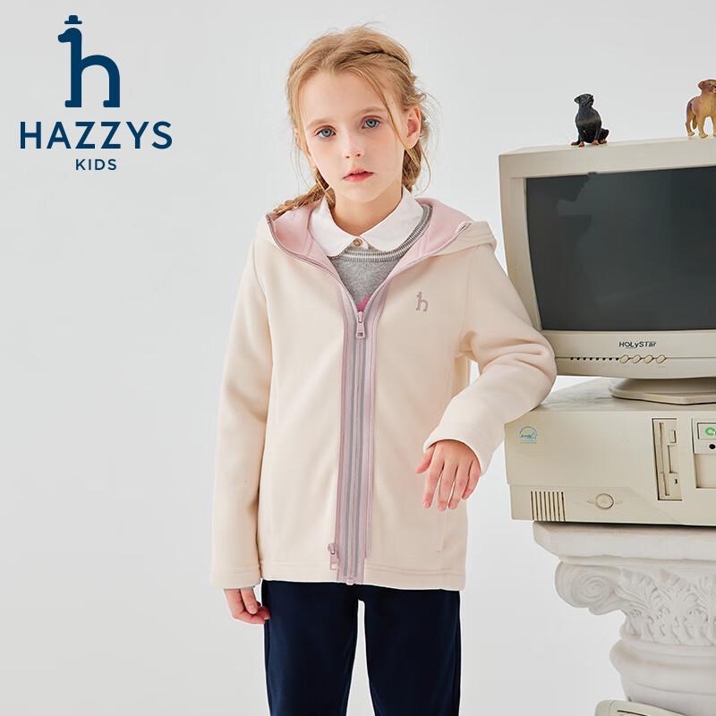 HAZZYS Kids Unisex Detachable 2-in-1 Fleece Lined Down Jacket Set 155
HAZZYS Kids Unisex Detachable 2-in-1 Fleece Lined Down Jacket Set 155
