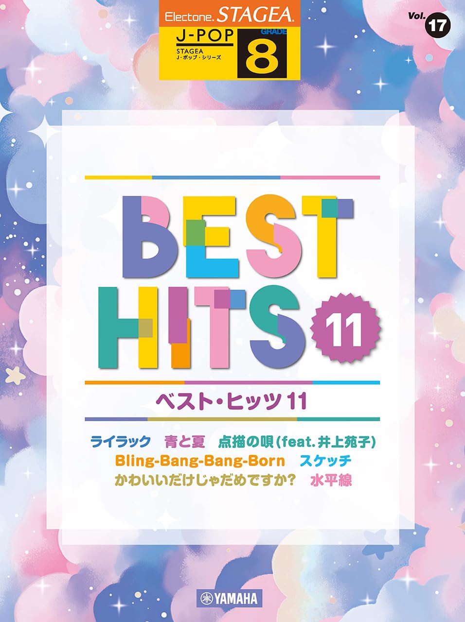 STAGEA 8 класс Лучшие хиты 11 Серия 8 класс J-POP Том 17 (STAGEA J-POP Vol. 17)
STAGEA 8 класс Лучшие хиты 11 Серия 8 класс J-POP Том 17 (STAGEA J-POP Vol. 17)