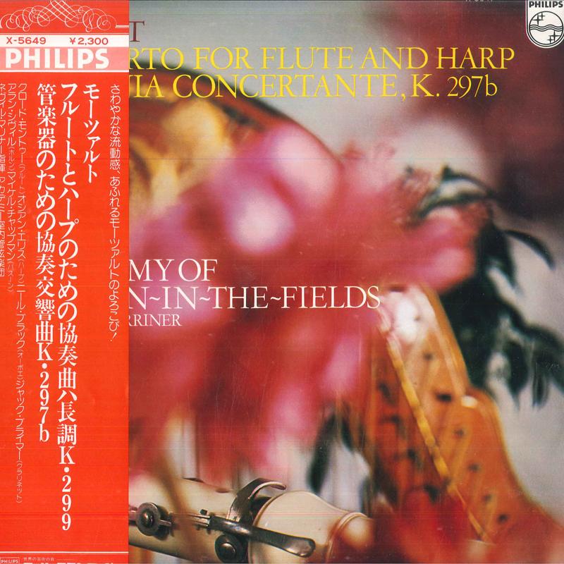 LP Record NEVILLE MARRINER, ACADEMY OF ST. MA - Mozart: Concerto in C major for flu X5649 PHILIPS Japan Obi Classical Used
LP Record NEVILLE MARRINER, ACADEMY OF ST. MA - Mozart: Concerto in C major for flu X5649 PHILIPS Japan Obi Classical Used