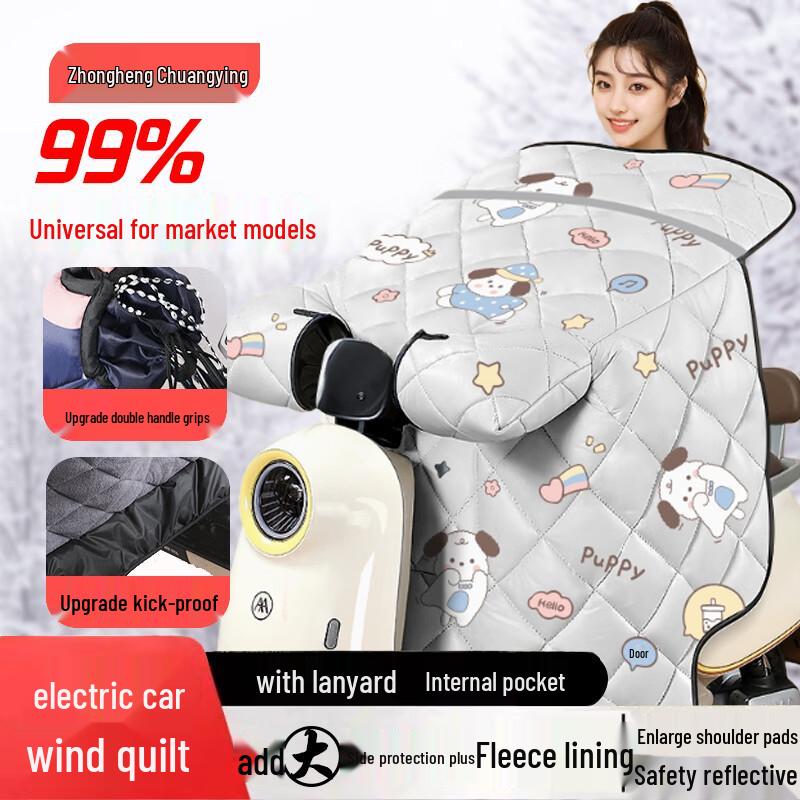 Electric Scooter Thickened Velvet-Lined Windproof Leg Cover
Electric Scooter Thickened Velvet-Lined Windproof Leg Cover