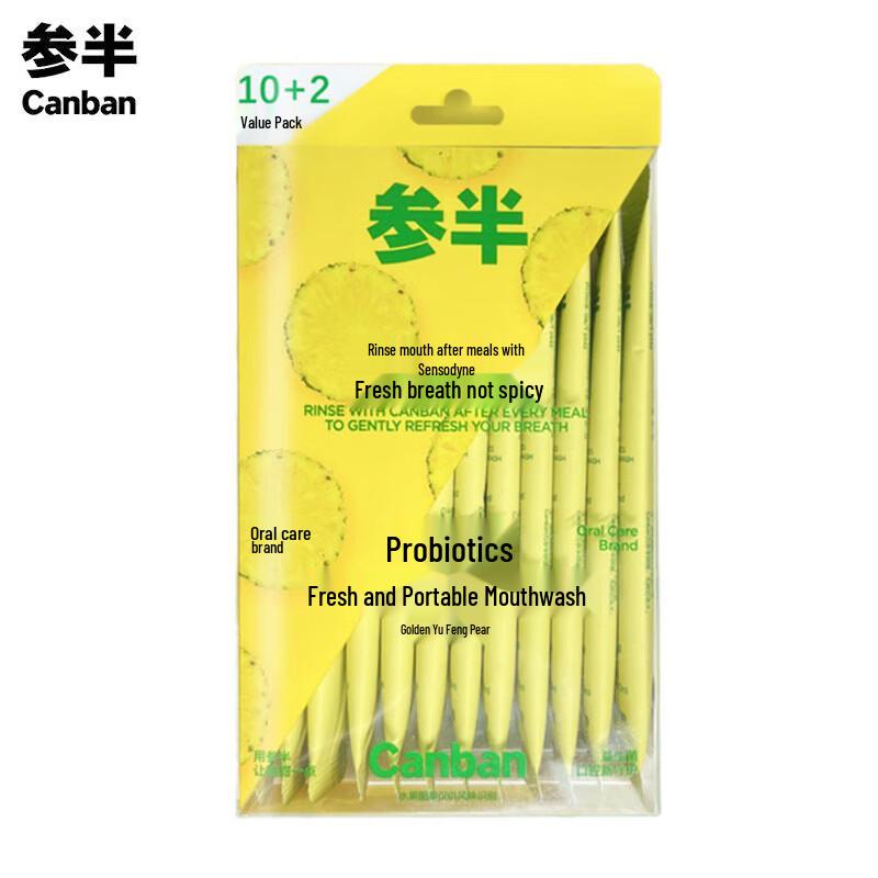 Probiotic Golden Pineapple Mouthwash
Probiotic Golden Pineapple Mouthwash