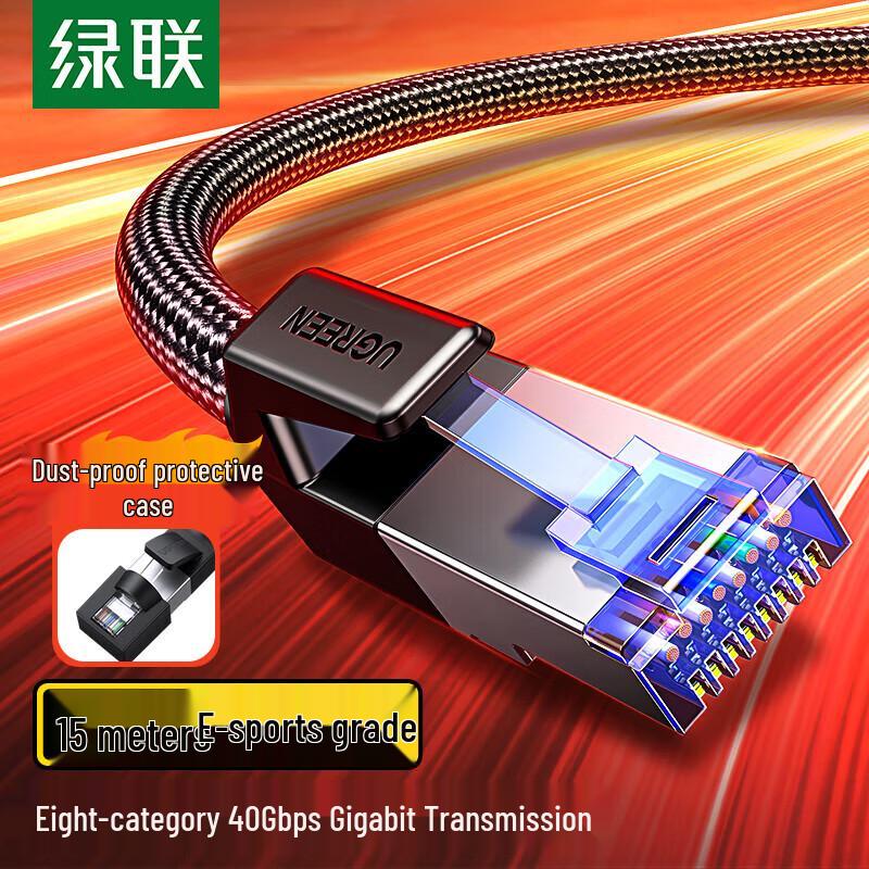 Ugreen Cat8 Pure Copper Shielded Ethernet Cable
Ugreen Cat8 Pure Copper Shielded Ethernet Cable