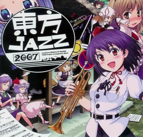 CD SEA BREAM BONES, KOUTAQ - Oriental Jazz2007 ASCD0004 Azure&Sands 2007 Japan Jazz Used
CD SEA BREAM BONES, KOUTAQ - Oriental Jazz2007 ASCD0004 Azure&Sands 2007 Japan Jazz Used