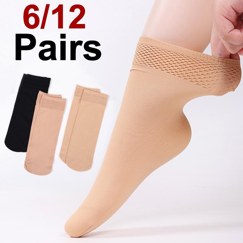 6/12 Pairs Women Elastic Mid Tube silk stockings Breathable Sweat Wicking Spring Summer Soft Comfortable Wide Mouth Socks One Size
6/12 Pairs Women Elastic Mid Tube silk stockings Breathable Sweat Wicking Spring Summer Soft Comfortable Wide Mouth Socks One Size
