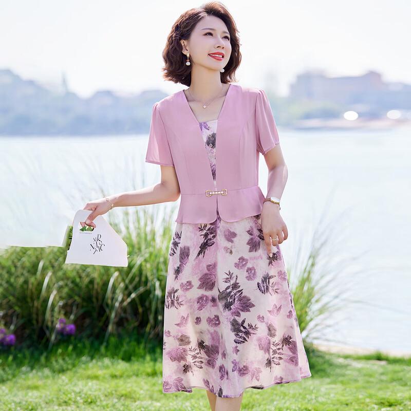 Pasite Summer Floral Faux Two-Piece Chiffon A-Line Dress 3XL
Pasite Summer Floral Faux Two-Piece Chiffon A-Line Dress 3XL