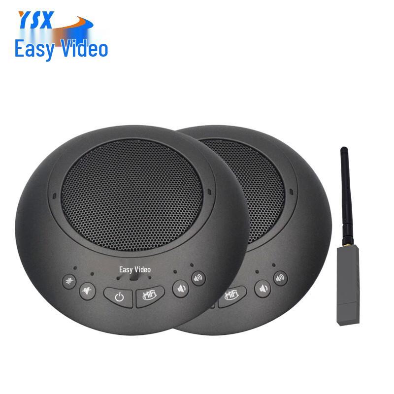 YSX YSX-NT992S Wireless USB Conference Microphone (CN version)
YSX YSX-NT992S Wireless USB Conference Microphone (CN version)