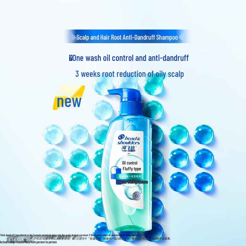 Head & Shoulders Anti-Dandruff Oil Control Volumizing Shampoo
Head & Shoulders Anti-Dandruff Oil Control Volumizing Shampoo