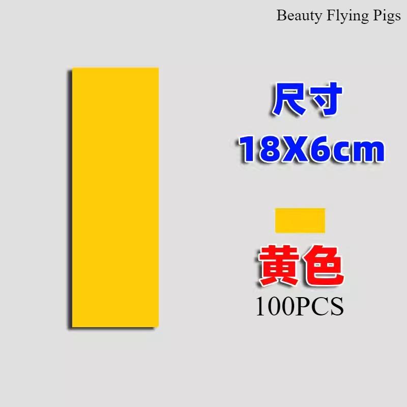 100pcs Buddhist Temple Paper Cinnabar Writing Paper Pray for Auspiciousness Household Sacrificial Supplies Yellow Paper
100pcs Buddhist Temple Paper Cinnabar Writing Paper Pray for Auspiciousness Household Sacrificial Supplies Yellow Paper