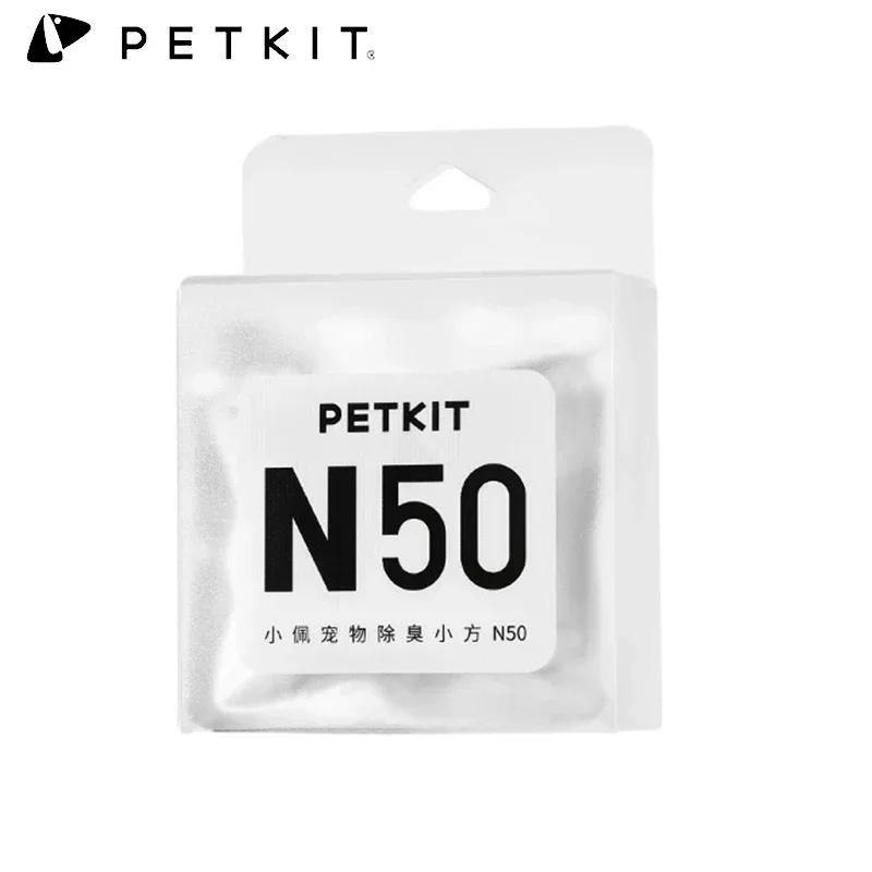PetKit N50 кошачий туалет дезодорант Cube кошачий автоматический туалет аксессуары для домашних животных товары для кошек постоянное использование свежий чистый запах
PetKit N50 кошачий туалет дезодорант Cube кошачий автоматический туалет аксессуары для домашних животных товары для кошек постоянное использование свежий чистый запах