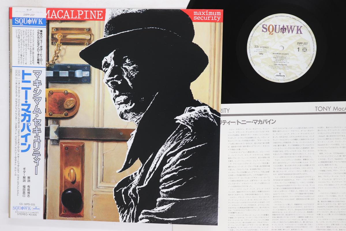 LP Record TONY MACALPINE Maximum Security 25PP237 SQUAWK 1987 Japan Obi Metal Used
LP Record TONY MACALPINE Maximum Security 25PP237 SQUAWK 1987 Japan Obi Metal Used