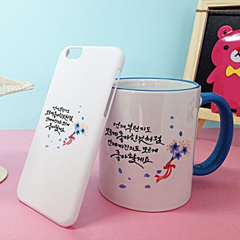 Calligraphy Mug C - Longing Mug
Calligraphy Mug C - Longing Mug