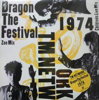 12inch Record TM NETWORK - Dragon The Festivall (Zoo Mix) / 19 123H171 EPIC 1985 Japan Japanese Pop/Rock
12inch Record TM NETWORK - Dragon The Festivall (Zoo Mix) / 19 123H171 EPIC 1985 Japan Japanese Pop/Rock