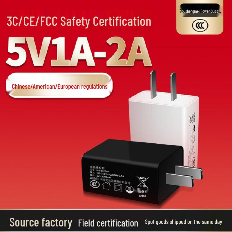 5V1A/5V2A Mobile USB Charger, 3C Certified Full Current Chinese Standard Power Adapter 5V1A Charger Head чорний
5V1A/5V2A Mobile USB Charger, 3C Certified Full Current Chinese Standard Power Adapter 5V1A Charger Head чорний