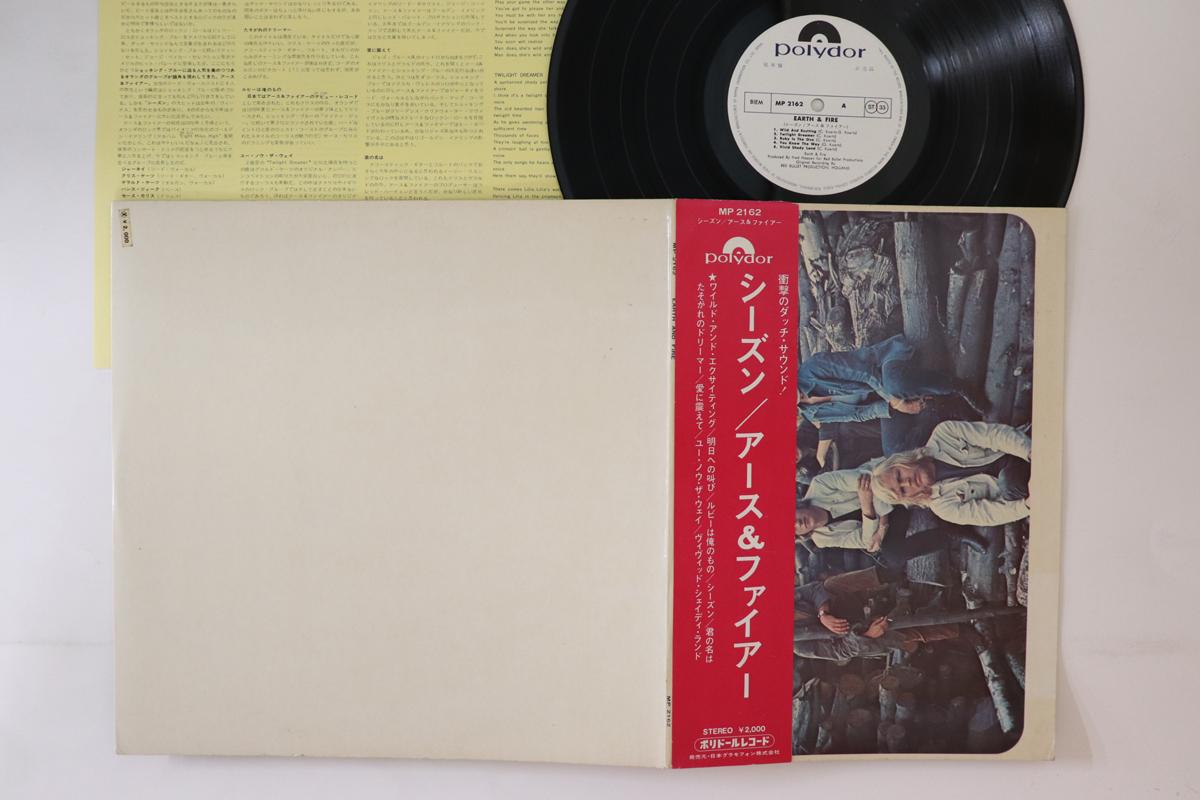 LP Record EARTH & FIRE - Earth & Fire MP2162PROMO POLYDOR 1970 Japan Obi Rock Used
LP Record EARTH & FIRE - Earth & Fire MP2162PROMO POLYDOR 1970 Japan Obi Rock Used