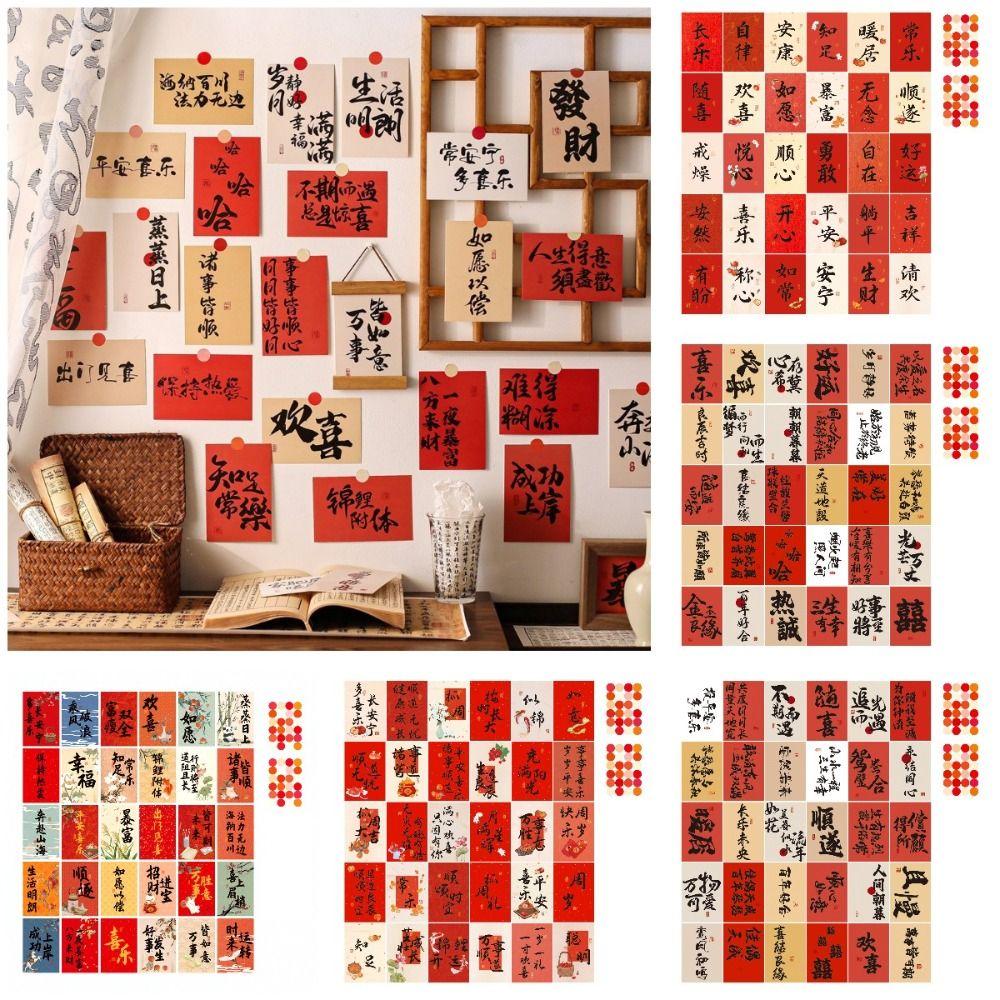 30 Sheets Antique Style Chinese Wall Collage Kit INS Wall Poster Greeting Cards Home Decorations 07 Couple united by Heaven
30 Sheets Antique Style Chinese Wall Collage Kit INS Wall Poster Greeting Cards Home Decorations 07 Couple united by Heaven