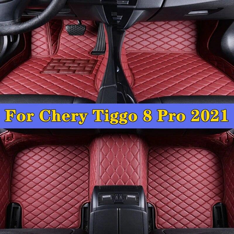 Автомобильные подушечки для ног для Chery Tiggo 8 Pro 2021, аксессуары для салона автомобиля, защитные накладки на заказ, автомобильные коврики, автомобильный ковер, чехол
Автомобильные подушечки для ног для Chery Tiggo 8 Pro 2021, аксессуары для салона автомобиля, защитные накладки на заказ, автомобильные коврики, автомобильный ковер, чехол