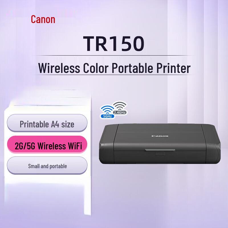 Canon TR150 Wireless Portable Color Printer CN plug (adapter included)
Canon TR150 Wireless Portable Color Printer CN plug (adapter included)